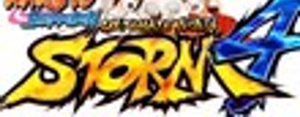 Геймплейный трейлер Naruto Shippuden: Ultimate Ninja Storm 4 с Е3 2015