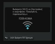 Видеосъемка фотоаппаратом Panasonic DMC-FZ300