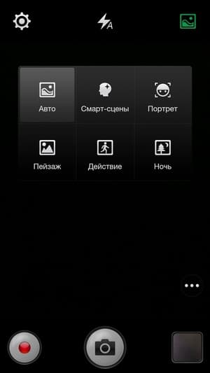 Прошивка ColorOS на Oppo N1