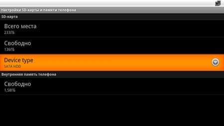 3D-медиаплеер Fantec 3DFHDL