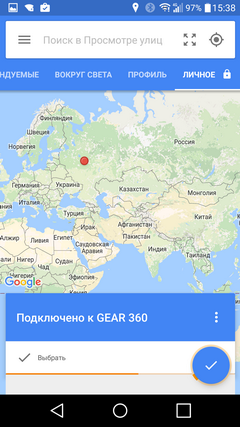 Панорамная камера Samsung Gear 360