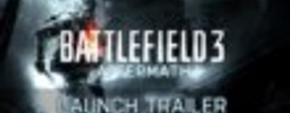 Launch-трейлер Battlefield 3: Aftermath