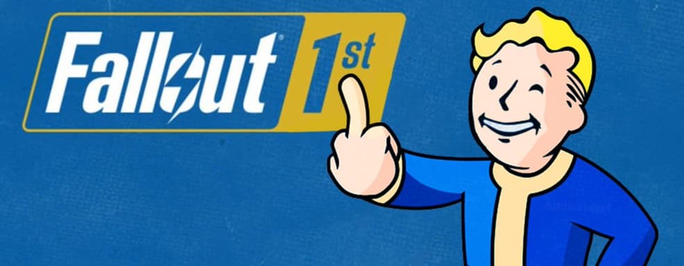 Игроки в Fallout 76 огорчены подпиской Fallout 1st