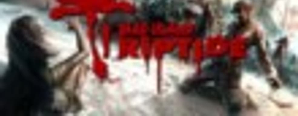 Dead Island: Riptide - голосуйте за содержимое коллекционного издания