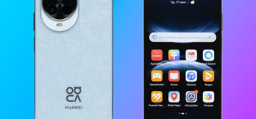 Смартфон Huawei nova 14 Pro:
