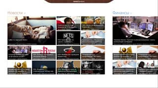 Программа просмотра новостных линеек newsXpresso