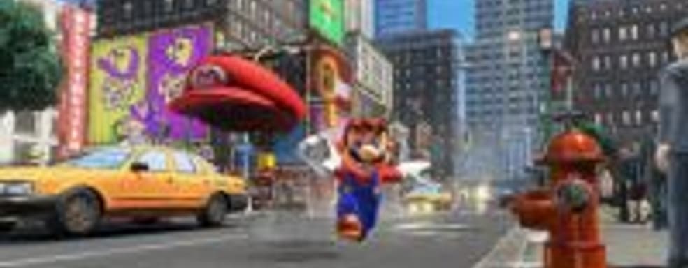 Трейлер Super Mario Odyssey, посвящённый основным особенностям игры
