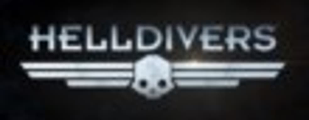 Helldivers выйдет 3 марта