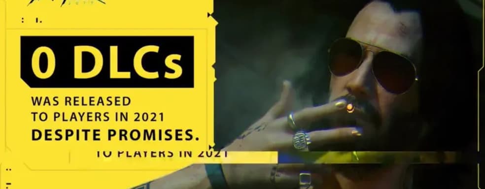 Утечка: похоже, что CD Projekt выпустит для Cyberpunk 2077 17 бесплатных дополнений и платные расширения, которые сопоставимы с вышедшими для «Ведьмака 3»