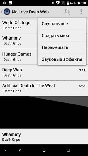Обзор смартфона Doogee BL5000