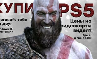 Sony показала зубы || Майнеры душат ПК, Xbox в тупике