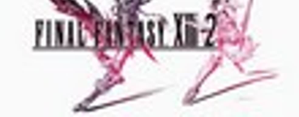 Вселенная Final Fantasy XIII не уместилась в одной игре