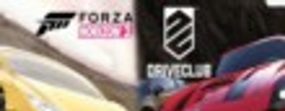 Слухи о продажах DriveClub и Forza Horizon 2