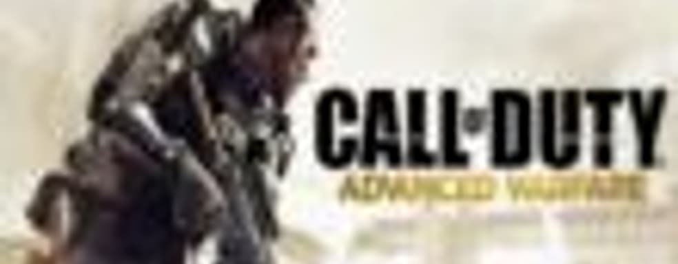 Угол обзора в Call of Duty: Advanced Warfare можно менять в диапазоне 65-90°