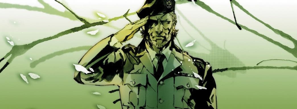 Konami якобы собирается показать новые Metal Gear и Castlevania на грядущем шоу PlayStation