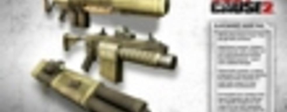 Just Cause 2 Boom Pack в продаже