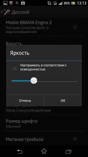Обзор смартфона Sony Xperia ZR