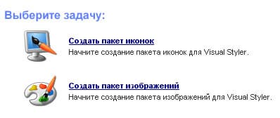 Фрагмент Package Editor