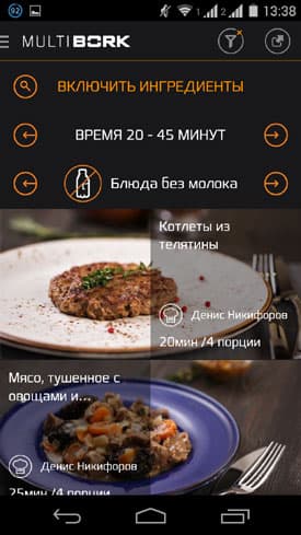 MultiBork - электронный справочник рецептов