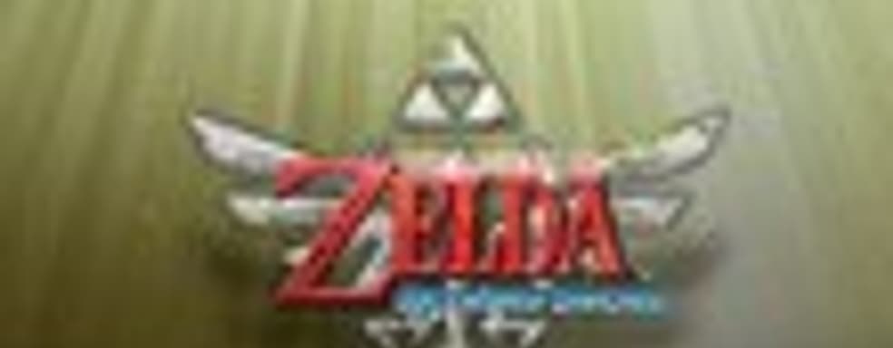 Трейлеры The Legend of Zelda: Skyward Sword