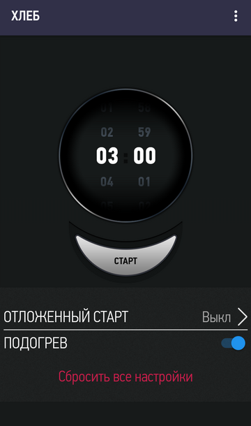 Мультикухня Redmond SkyKitchen RMK-FM41S