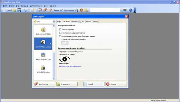 Nero Multimedia Suite 10