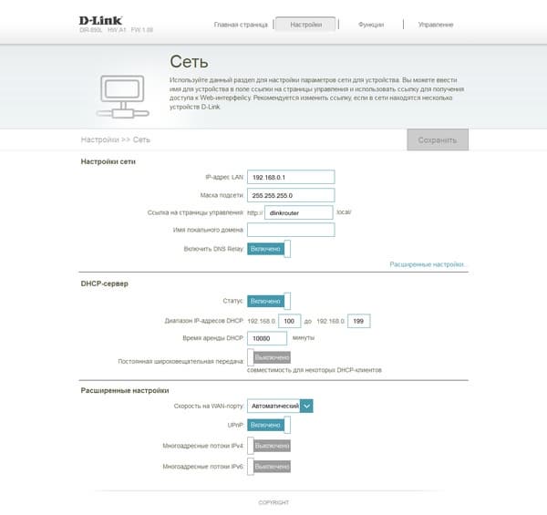 Настройка D-Link DIR-890L Настройка D-Link DIR-890L