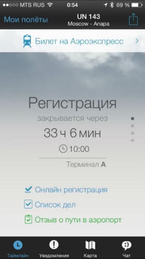 Умные часы Apple Watch Sport