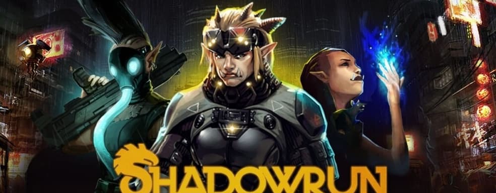 Shadowrun Trilogy: Console Edition выйдет в июне и появится в Xbox Game Pass