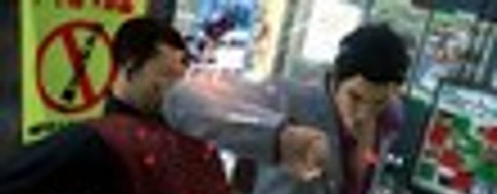 Challenge Pack DLC для Yakuza 3