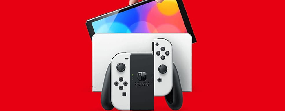 Digital Foundry: Nintendo работает над следующей консолью, а Switch Pro отменена