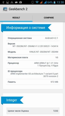 Обзор Iconbit Mercury XL. Скриншоты. Geekbench 2