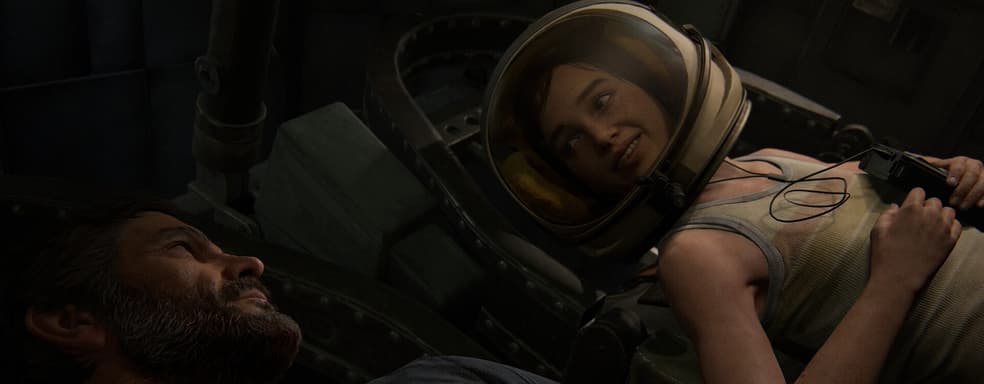 The Last of Us 2 показала девятый результат по количеству одновременных игроков в Steam