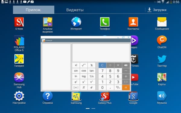 Скриншот Samsung Galaxy Note 10.1