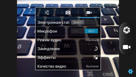 Обзор Iconbit Mercury XL. Скриншоты. Настройки камеры