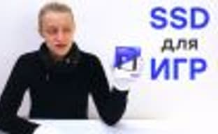 WD Blue 3D NAND — как ускорить загрузку игр в разы