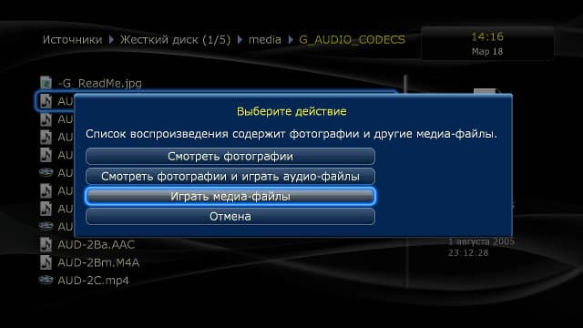 Интерфейс плеера Dune HD TV-303D Интерфейс плеера Dune HD TV-303D