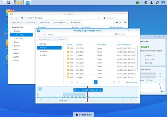 Проводник резервирования Проводник резервирования