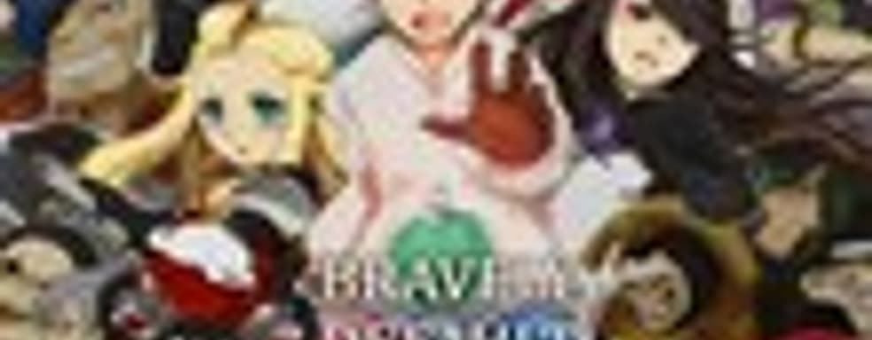 Трейлер англоязычной версии Bravely Default