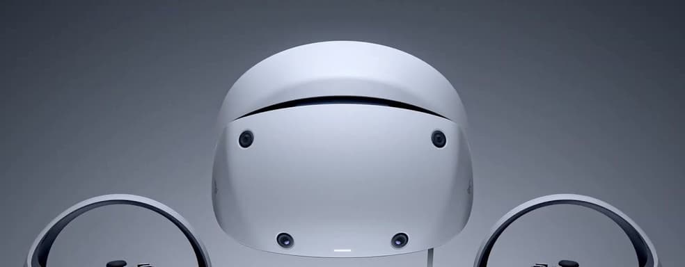 Трейлер PS VR2 обещает новую реальность