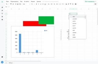 Модуль Office Модуль Office