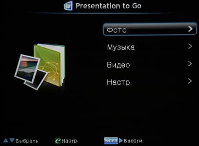 Мультимедийный DLP-проектор Acer K11, меню Мультимедийный DLP-проектор Acer K11, меню