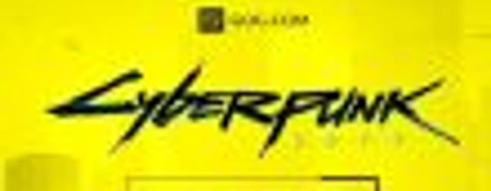 Захватывающая поддержка – CD Projekt Red о том, какая часть предзаказов РС-версии Cyberpunk 2077 оформляется в GOG