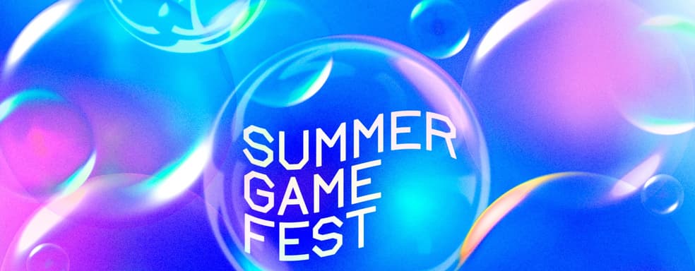 PlayStation не хотела ехать на E3, но вот на Summer Game Fest 2023 все же заглянет