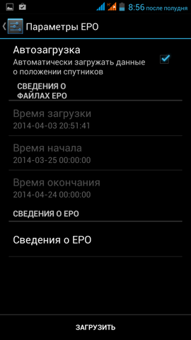 Обзор iRu M506. Скриншоты. Работа и настройки GPS