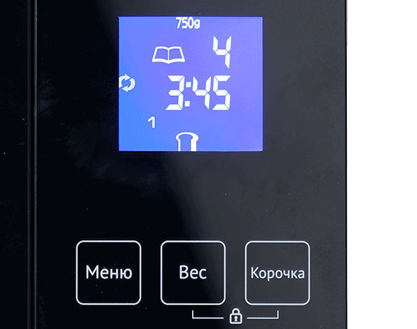 Хлебопечь Redmond RBM-M1919