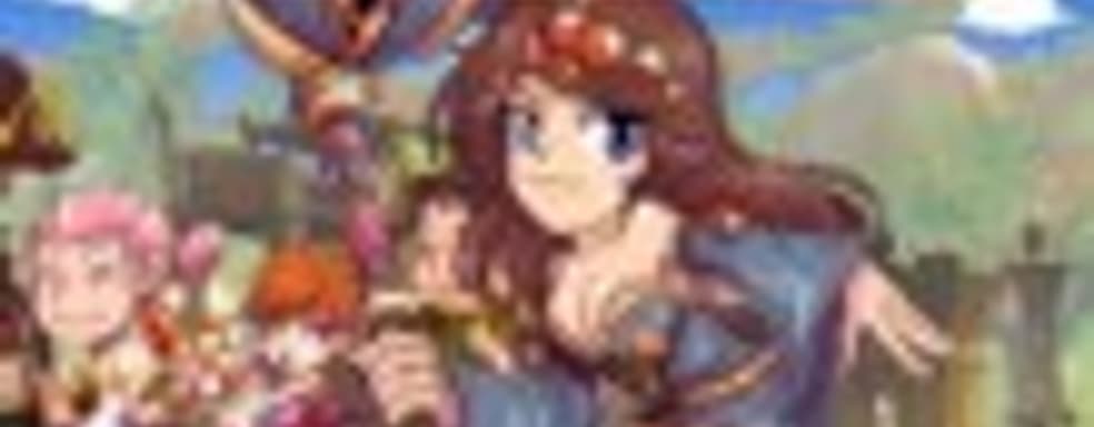 Rainbow Skies - непрямой сиквел Rainbow Moon