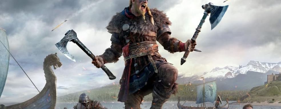 Увидеть всю радугу – разработчик Assassin's Creed Valhalla прокомментировал критику проекта со стороны игроков