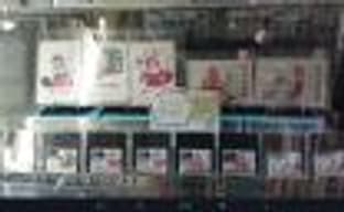 Желающие могут приобрести пять японских ретро-шутеров всего за 13 тысяч долларов