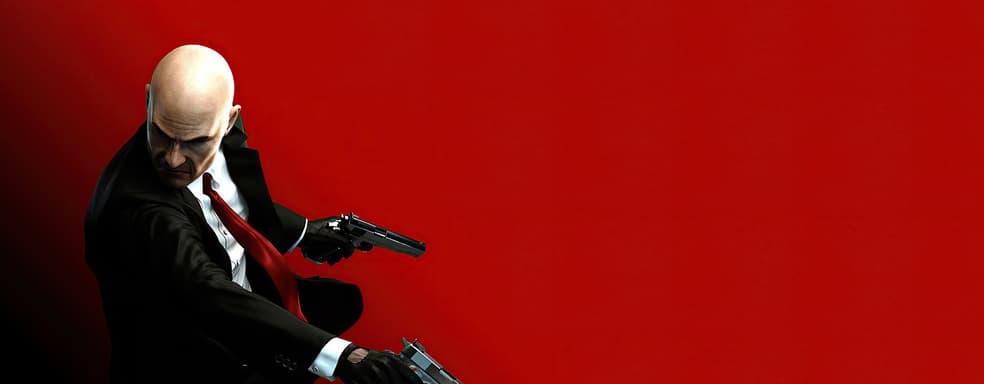 IOI сделала самую успешную Hitman всего за $20 млн. Как это удалось?